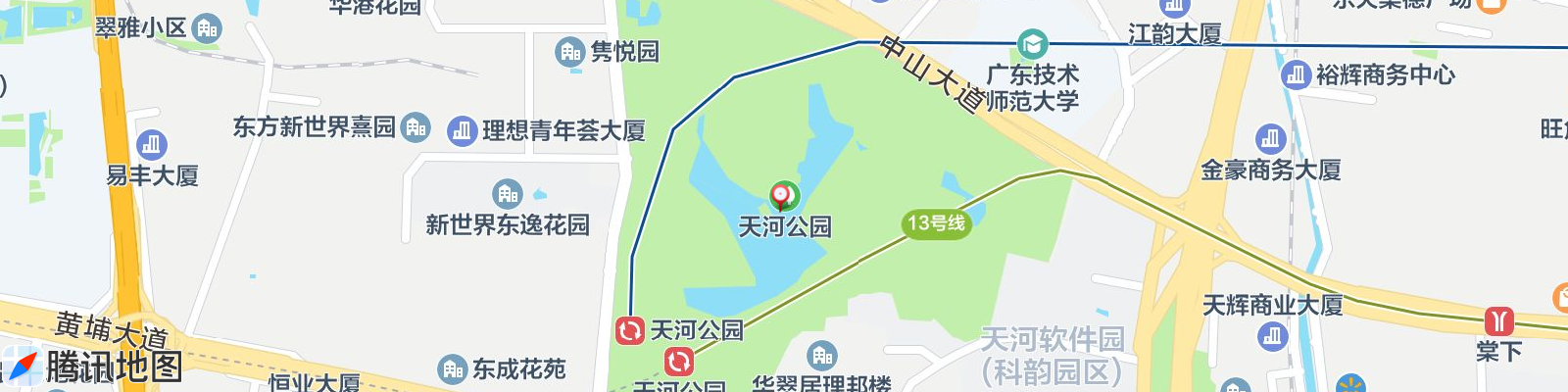 天河公园