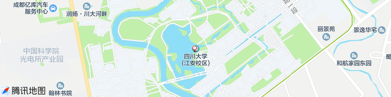 四川大学(江安校区)